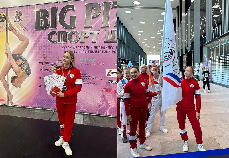 Оно проходило в Оно проходило в